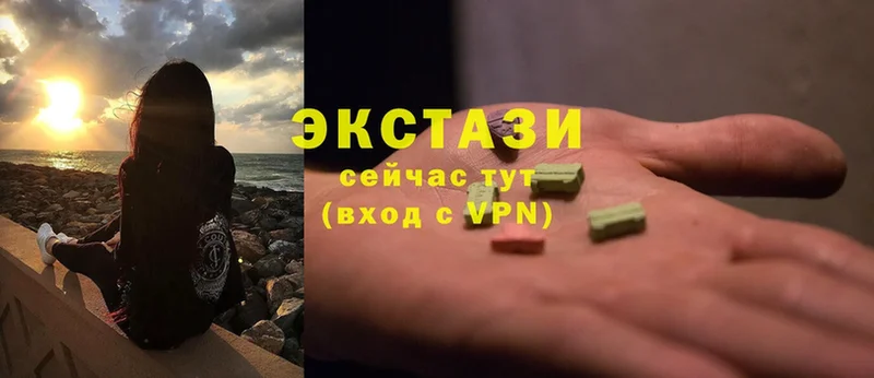 ОМГ ОМГ онион  Бузулук  Ecstasy louis Vuitton 