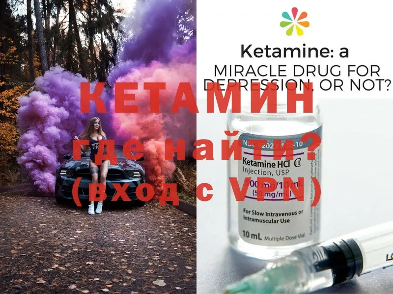 продажа наркотиков  Бузулук  КЕТАМИН ketamine 