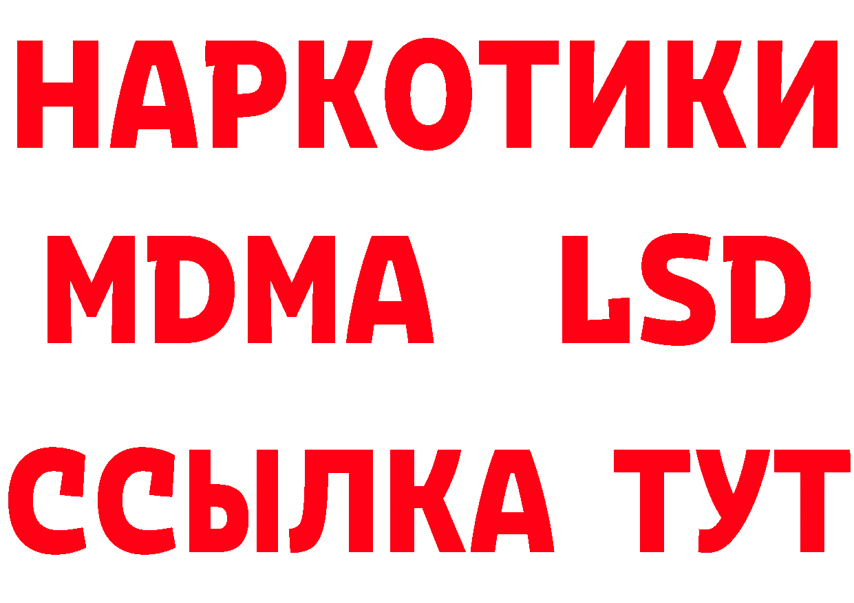 МЕТАМФЕТАМИН кристалл зеркало сайты даркнета blacksprut Бузулук