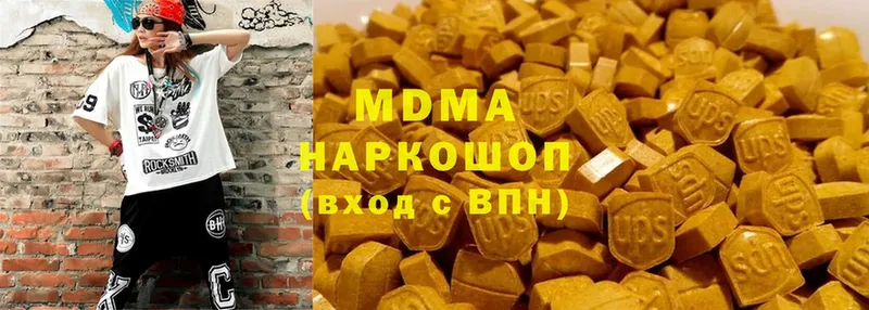 MDMA crystal  Бузулук 